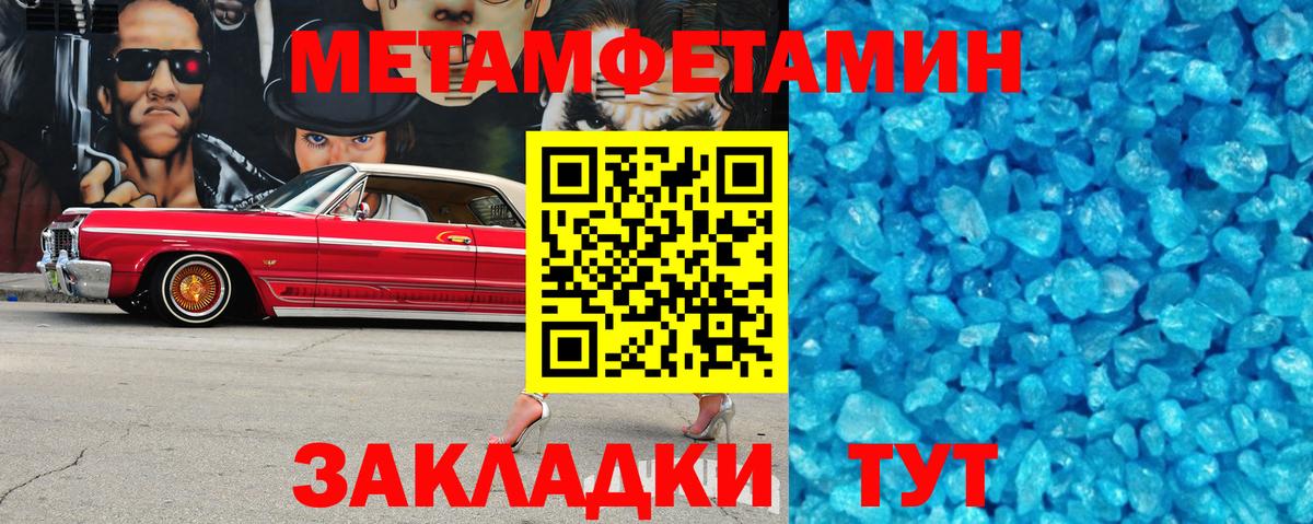 Amphetamine Premium  Вход с VPN  Амфетамин  Каменка 