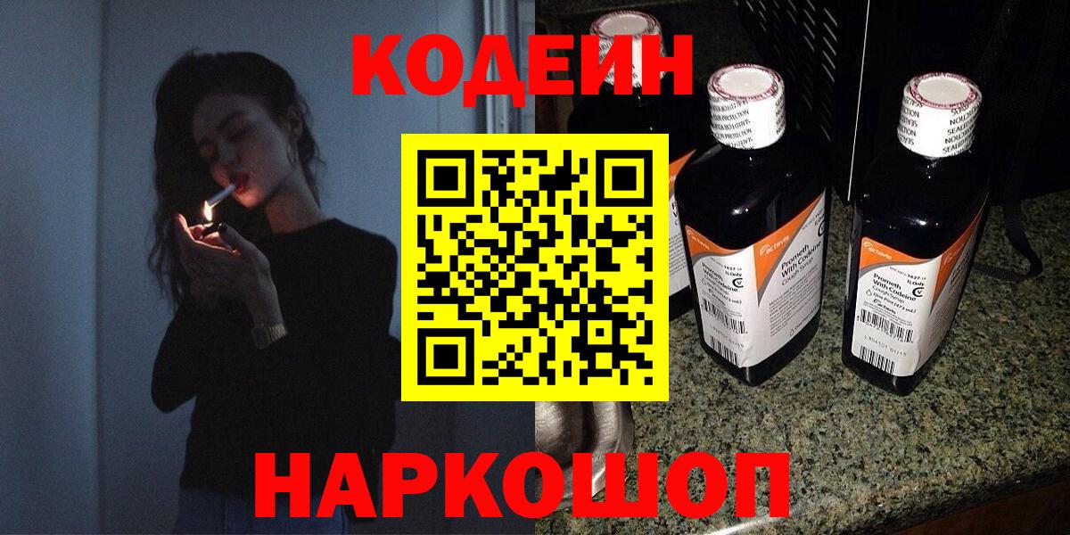 Каннабис  ГАШИШ  Вход с VPN  Мефедрон  NBOMe  Мефедрон кристаллы  Каменка  ГАШИШ 