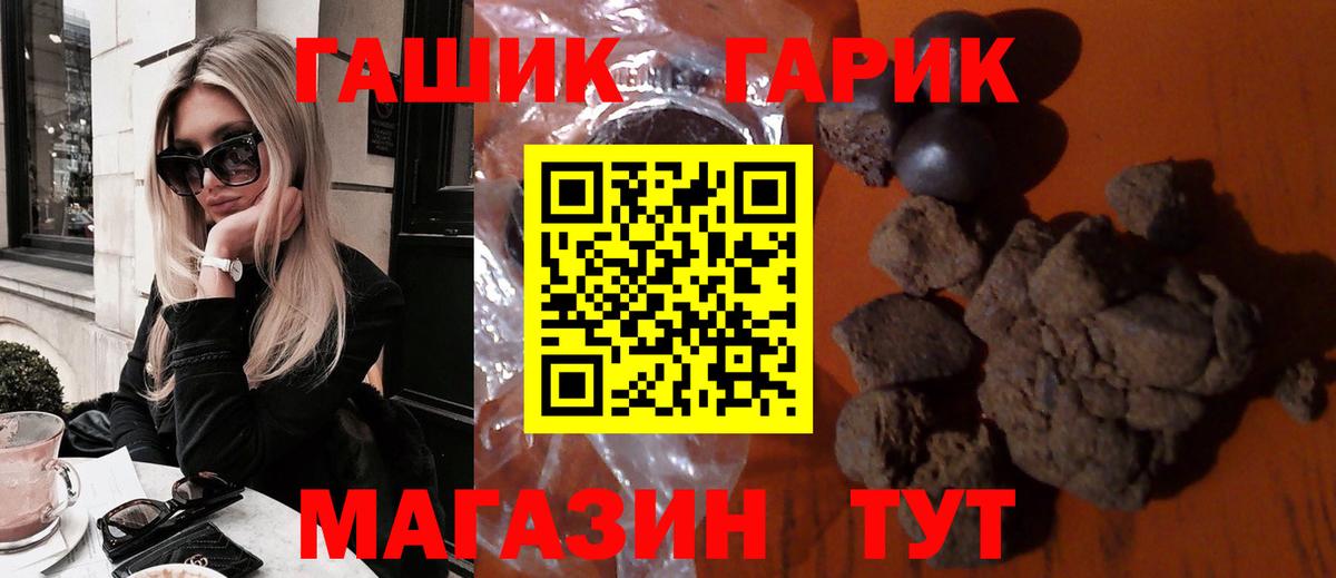 ГАШИШ AMNESIA HAZE  Гашиш Premium  Каменка  Вход с VPN 