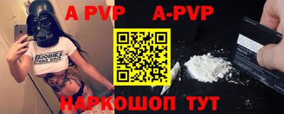 молекула духа Жуковский