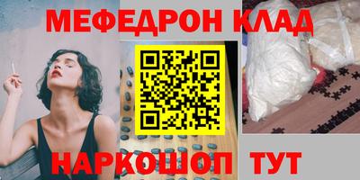 скорость mdpv Заволжье
