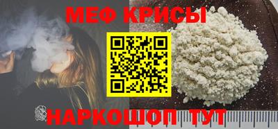 скорость mdpv Заволжье