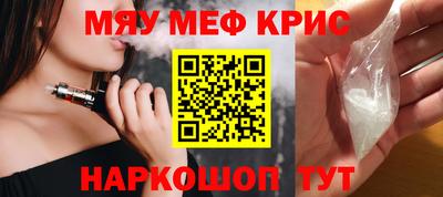 молекула духа Жуковский