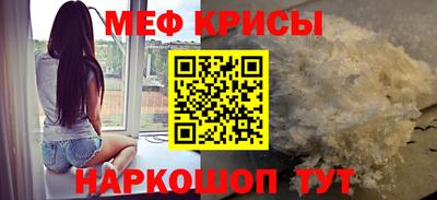 молекула духа Жуковский