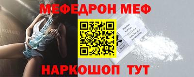 молекула духа Жуковский