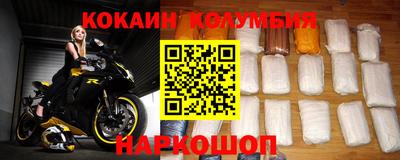 мдма Заводоуковск