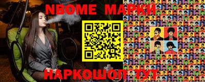 мдма Заводоуковск