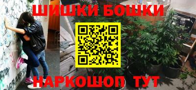 молекула духа Жуковский