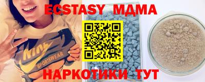 мдма Заводоуковск