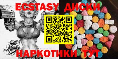 молекула духа Жуковский