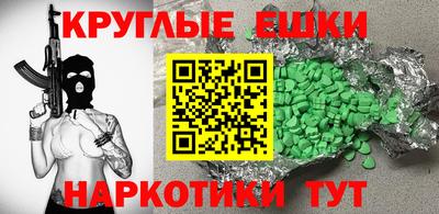 метамфетамин Ирбит