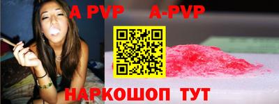 скорость mdpv Заволжье