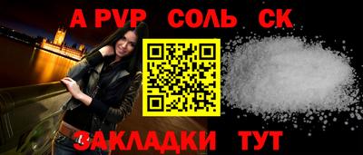скорость mdpv Заволжье