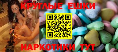 ПСИЛОЦИБИНОВЫЕ ГРИБЫ Ипатово