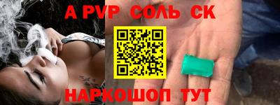 скорость mdpv Заволжье