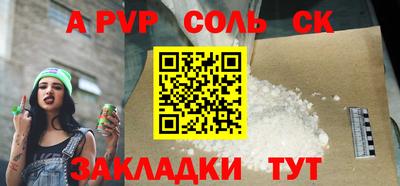 скорость mdpv Заволжье