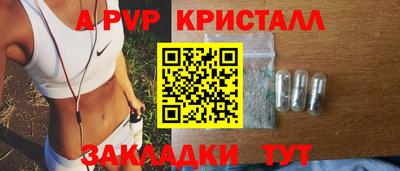 молекула духа Жуковский