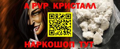 молекула духа Жуковский
