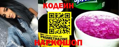 прущий лед Изобильный