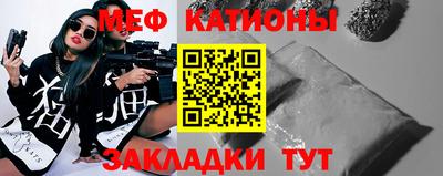 прущий лед Изобильный
