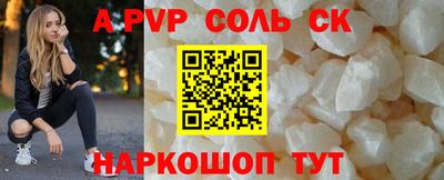 молекула духа Жуковский