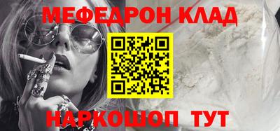 мдма Заводоуковск