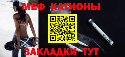прущий лед Изобильный
