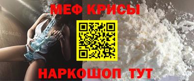молекула духа Жуковский