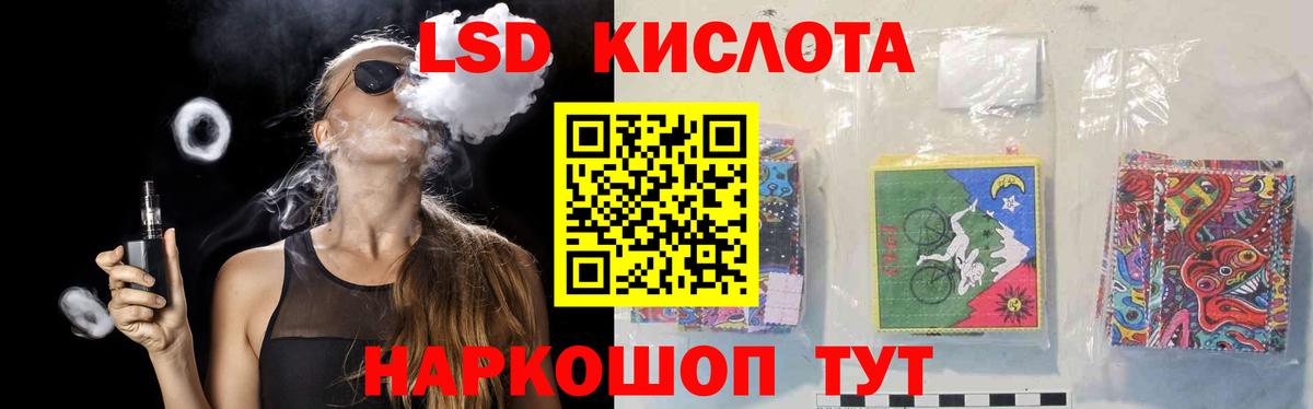 Каменка  ЛСД экстази ecstasy  LSD-25 экстази  Вход с VPN 
