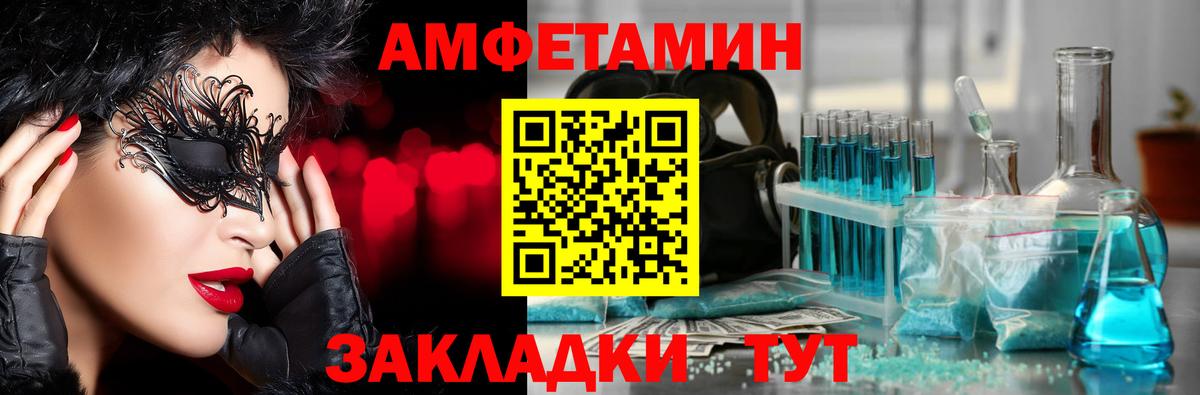 Метамфетамин мет Каменка