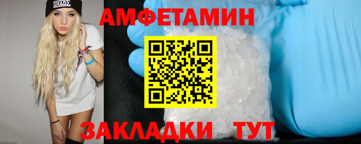 МЕТАМФЕТАМИН мет  МЕТАМФЕТАМИН мет  Вход с VPN  Каменка 