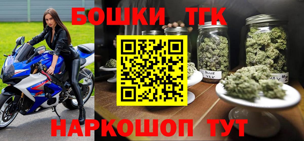 Конопля Ganja Каменка